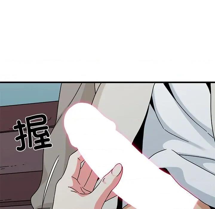 发小碰不得 发小碰不得84 发小碰不得 第149页