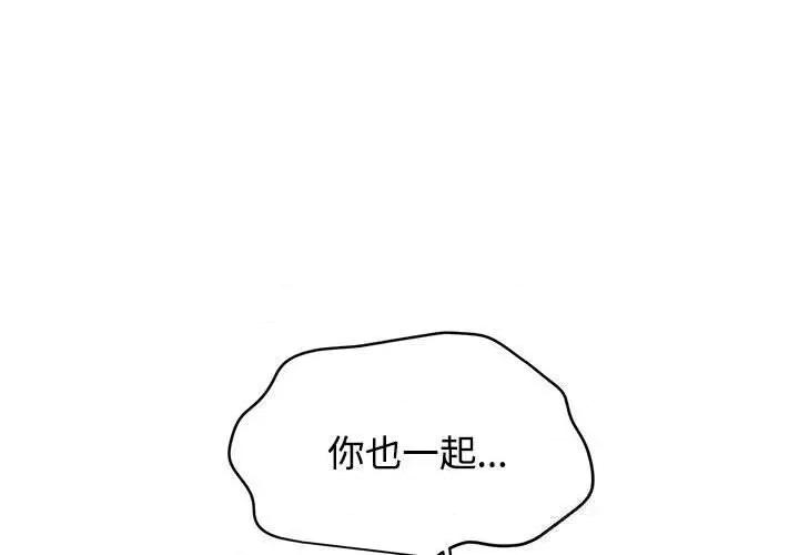 发小碰不得 发小碰不得85 发小碰不得 第1页