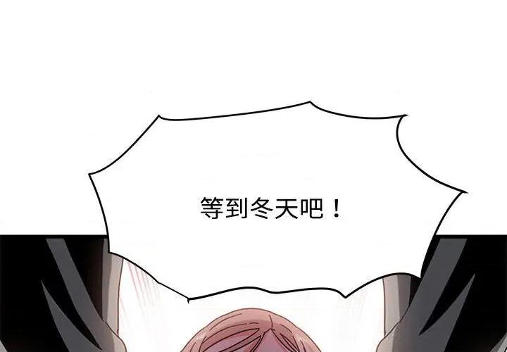 发小碰不得 发小碰不得85 发小碰不得 第4页