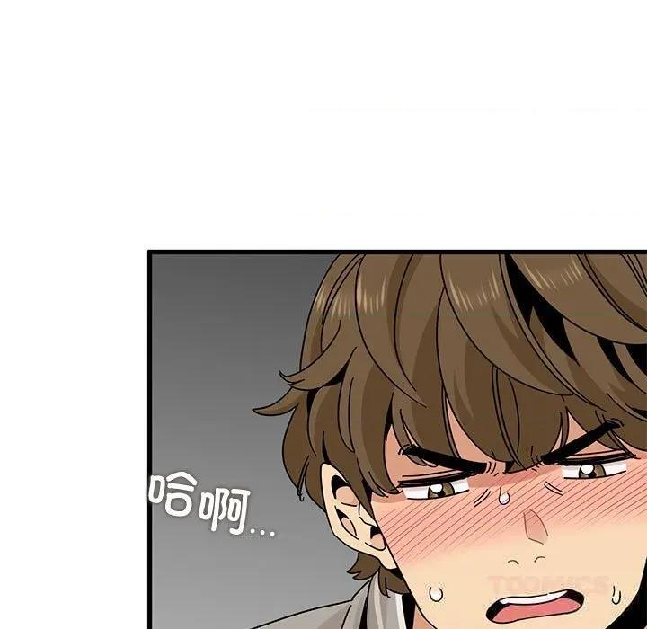 发小碰不得 发小碰不得85 发小碰不得 第21页