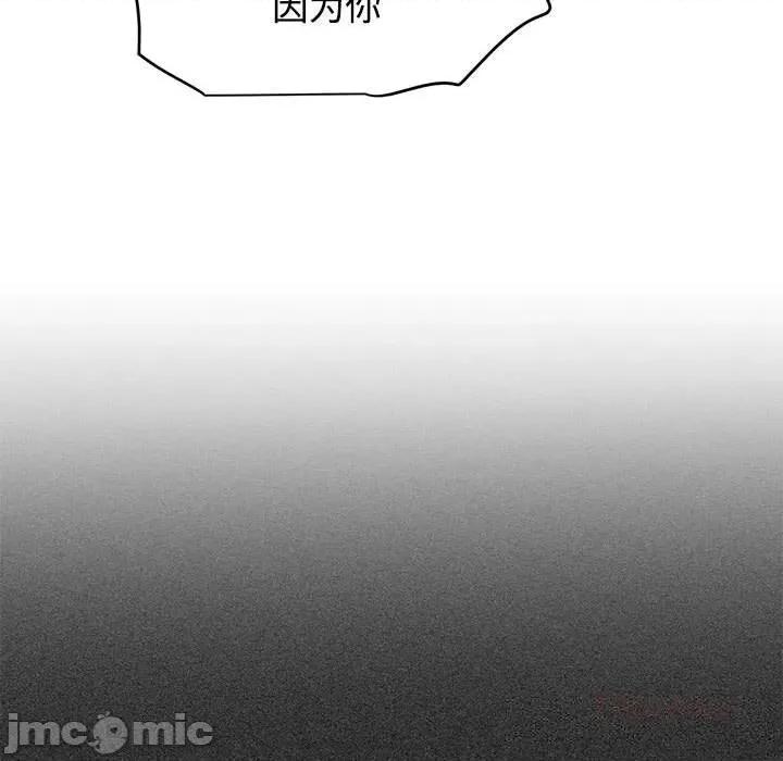 发小碰不得 发小碰不得85 发小碰不得 第75页