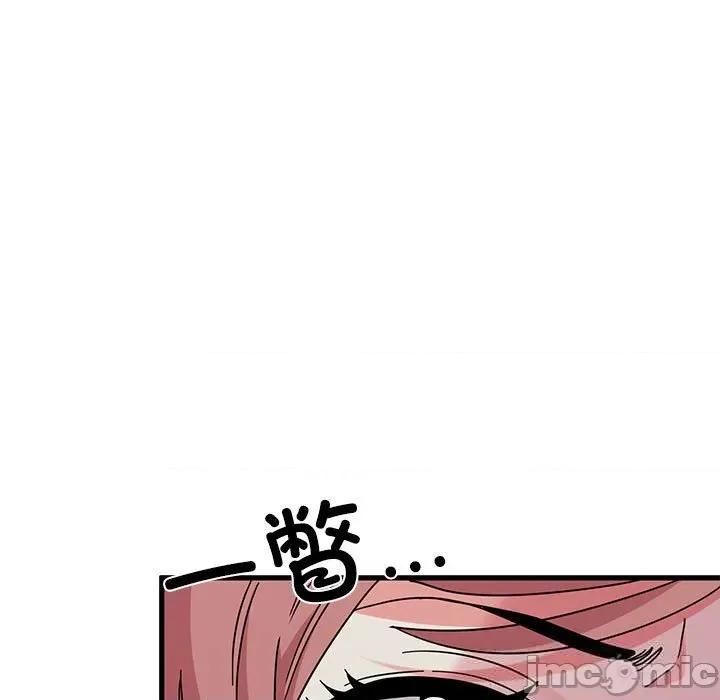 发小碰不得 发小碰不得85 发小碰不得 第105页