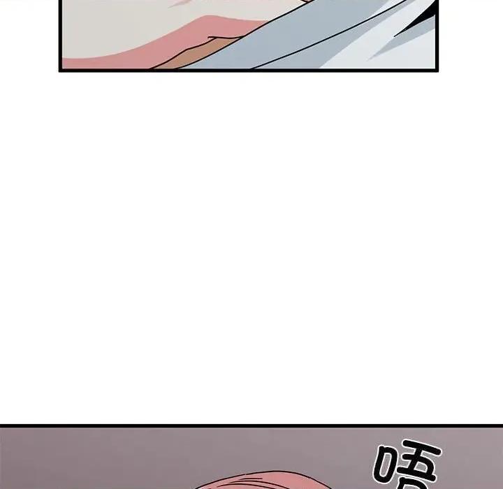 发小碰不得 发小碰不得85 发小碰不得 第113页