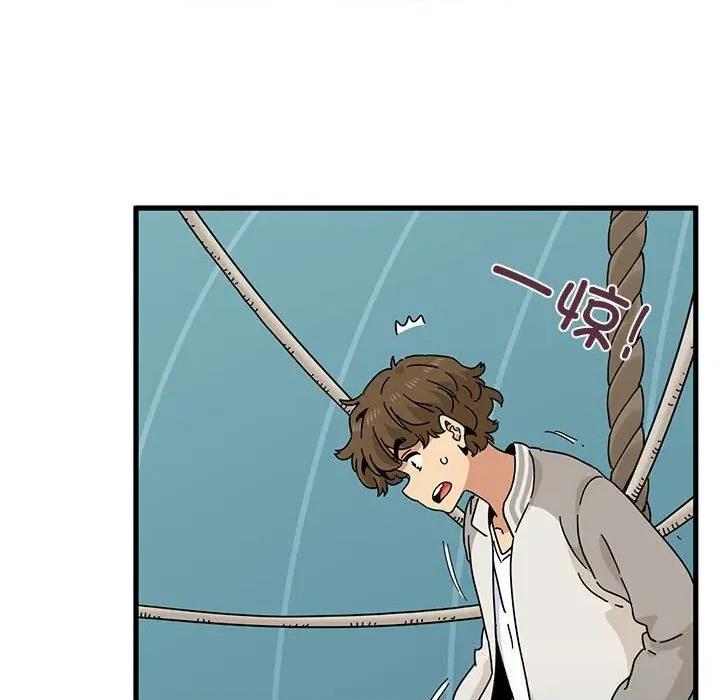 发小碰不得 发小碰不得85 发小碰不得 第128页