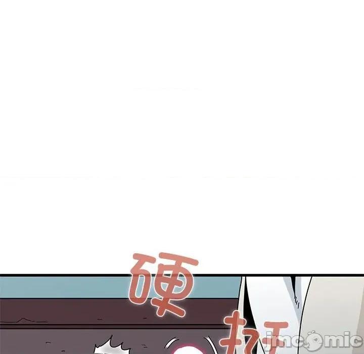 发小碰不得 发小碰不得85 发小碰不得 第130页