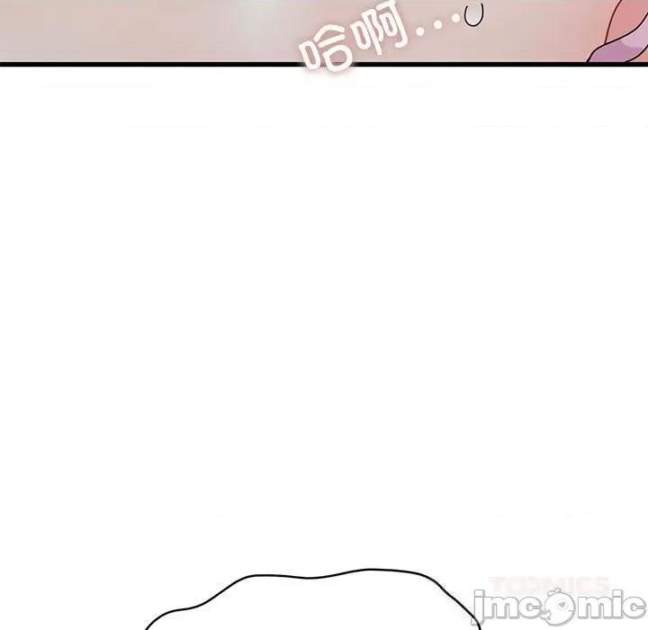 发小碰不得 发小碰不得85 发小碰不得 第165页