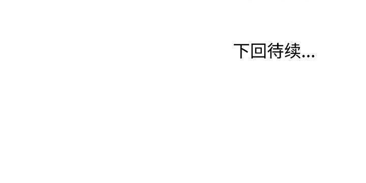 发小碰不得 发小碰不得85 发小碰不得 第171页