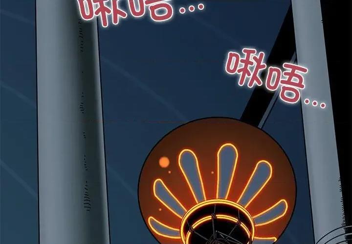 发小碰不得 发小碰不得86 发小碰不得 第2页