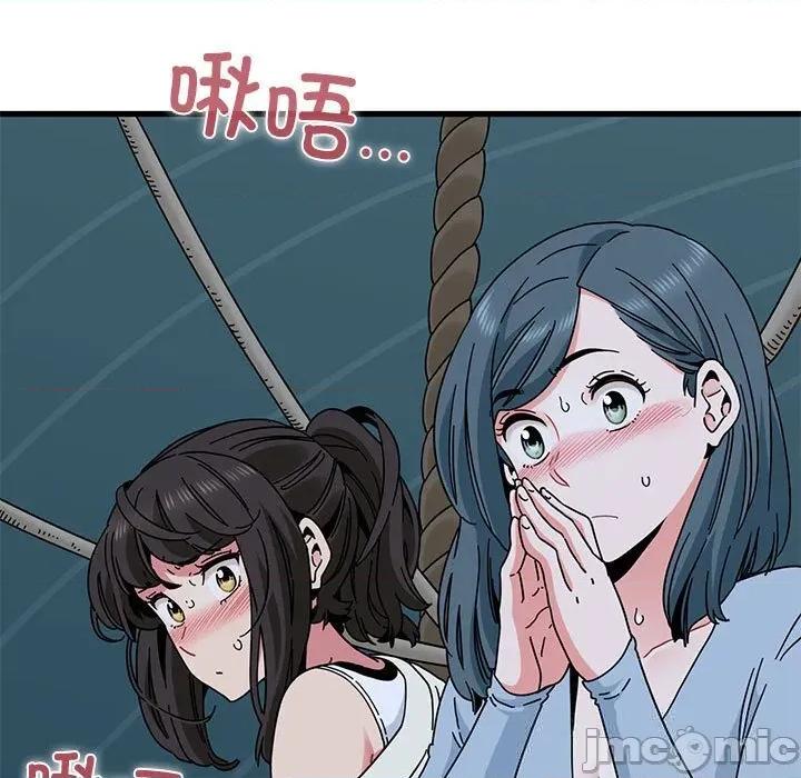 发小碰不得 发小碰不得86 发小碰不得 第5页