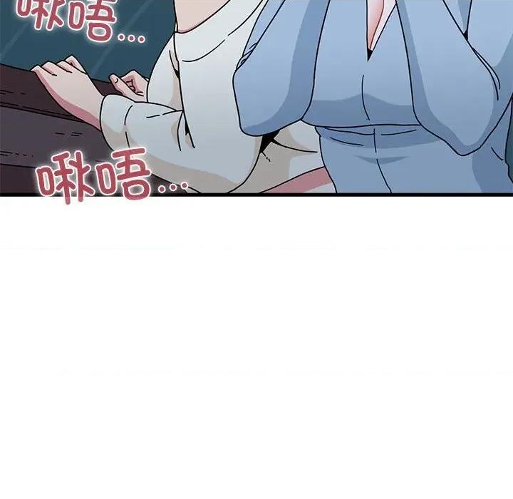 发小碰不得 发小碰不得86 发小碰不得 第6页