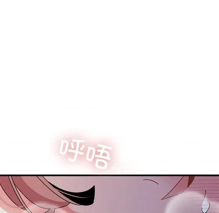 发小碰不得 发小碰不得86 发小碰不得 第13页