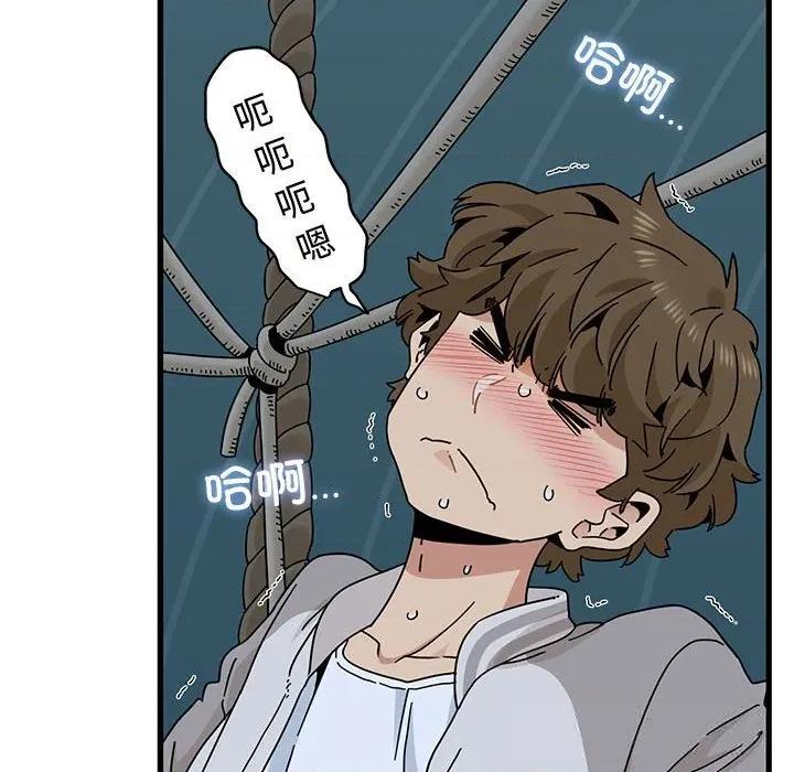 发小碰不得 发小碰不得86 发小碰不得 第16页