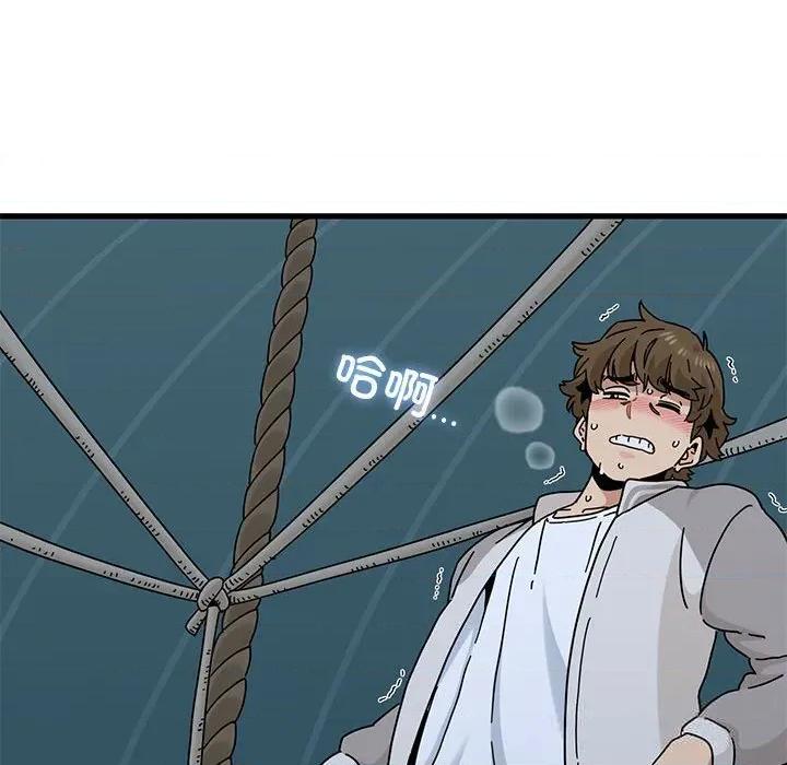 发小碰不得 发小碰不得86 发小碰不得 第18页