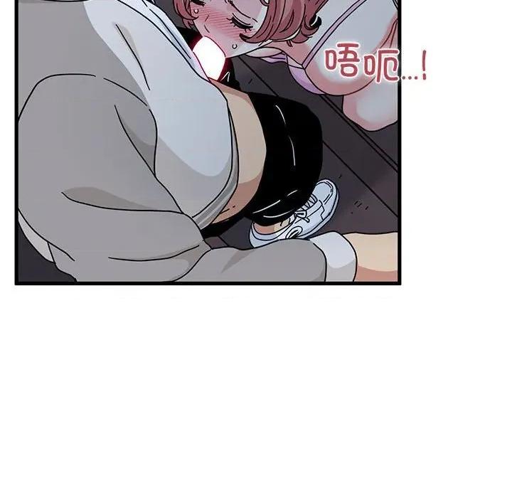 发小碰不得 发小碰不得86 发小碰不得 第22页