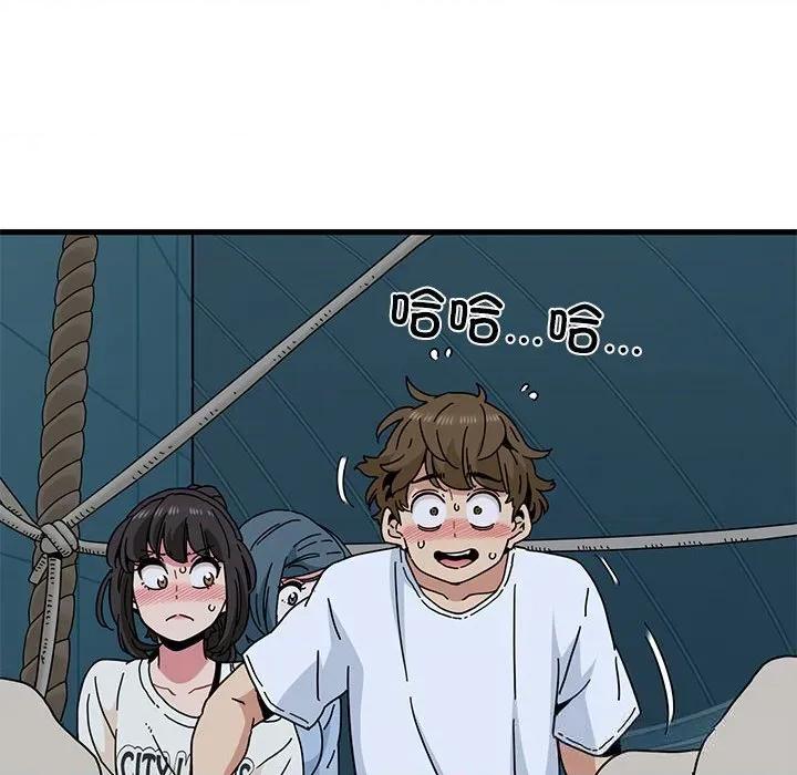 发小碰不得 发小碰不得86 发小碰不得 第68页