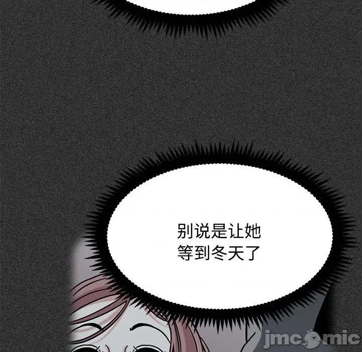 发小碰不得 发小碰不得86 发小碰不得 第100页