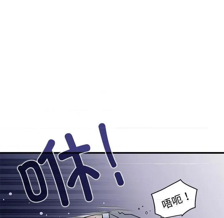 发小碰不得 发小碰不得86 发小碰不得 第112页