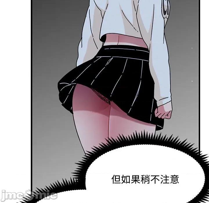 发小碰不得 发小碰不得86 发小碰不得 第125页