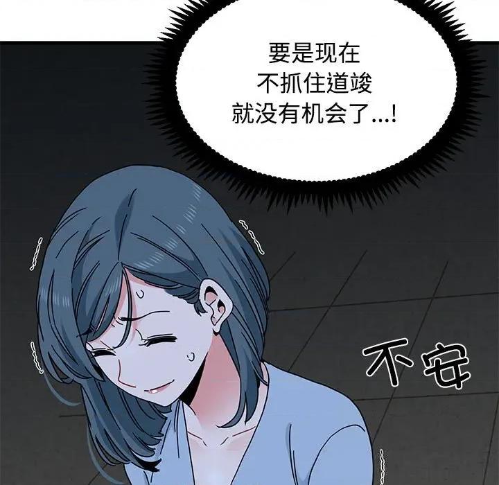 发小碰不得 发小碰不得86 发小碰不得 第131页