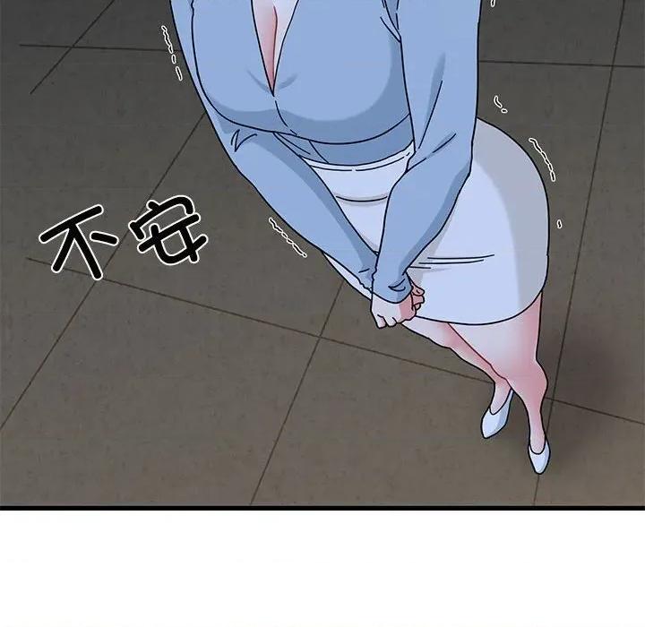 发小碰不得 发小碰不得86 发小碰不得 第132页