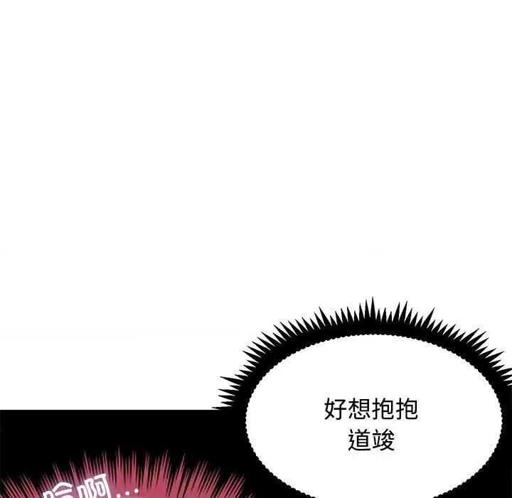发小碰不得 发小碰不得86 发小碰不得 第133页