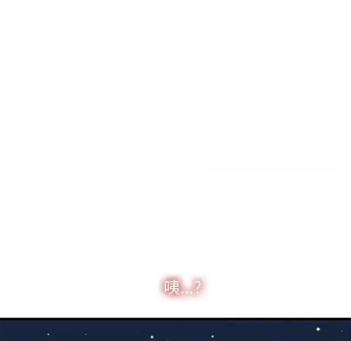 发小碰不得 发小碰不得86 发小碰不得 第141页