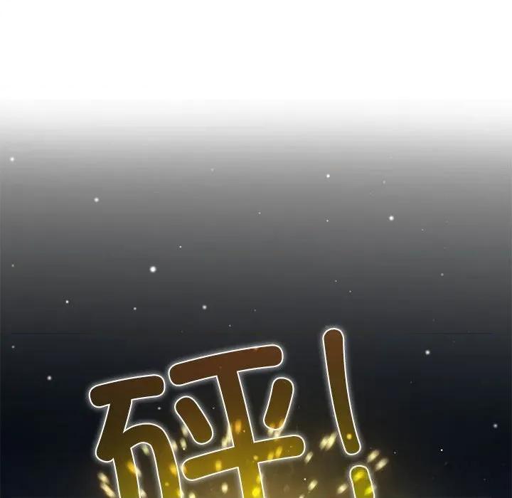发小碰不得 发小碰不得86 发小碰不得 第148页