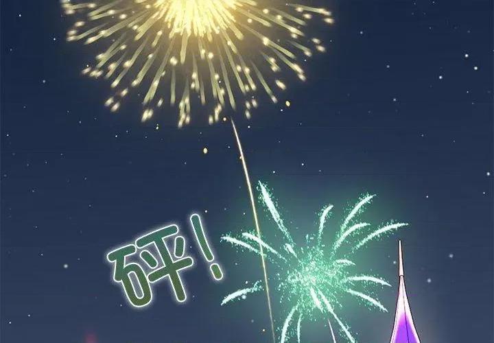 发小碰不得 发小碰不得87 发小碰不得 第2页