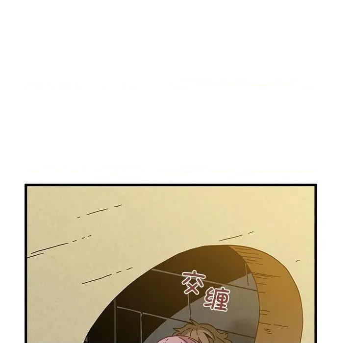发小碰不得 发小碰不得87 发小碰不得 第13页