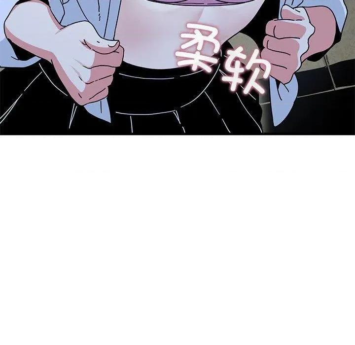 发小碰不得 发小碰不得87 发小碰不得 第23页
