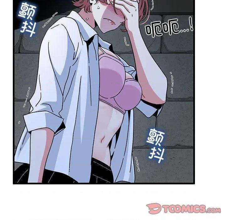 发小碰不得 发小碰不得87 发小碰不得 第27页