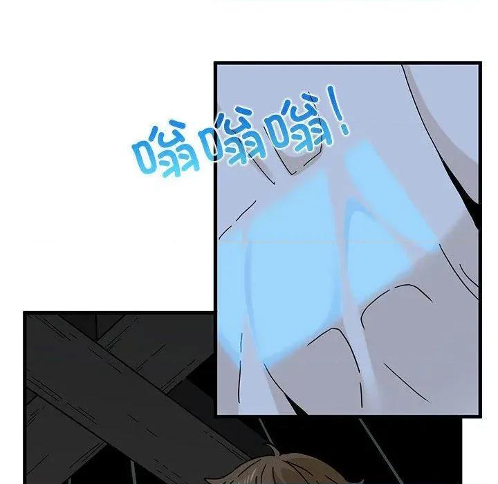 发小碰不得 发小碰不得87 发小碰不得 第54页