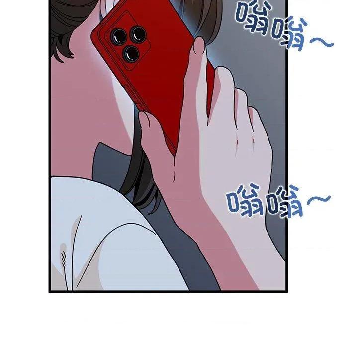发小碰不得 发小碰不得87 发小碰不得 第73页