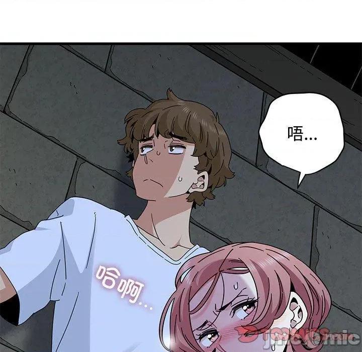 发小碰不得 发小碰不得87 发小碰不得 第105页