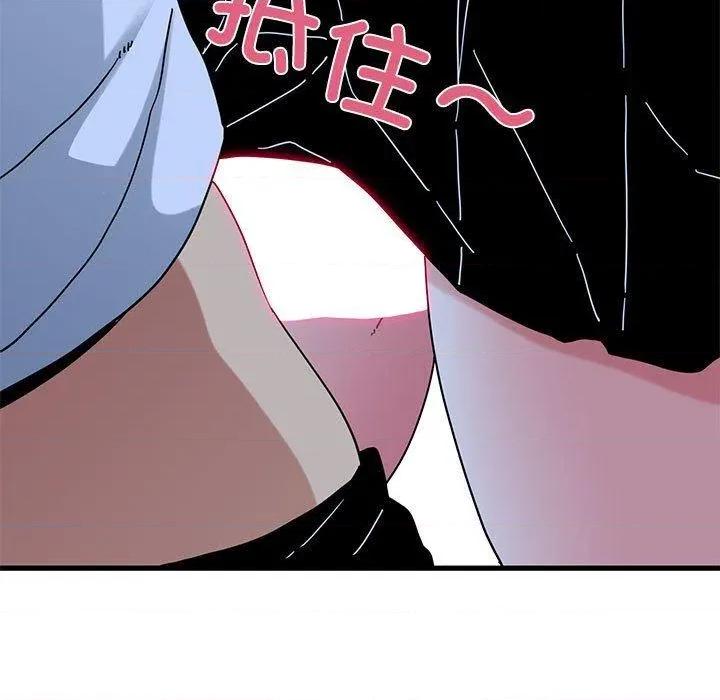 发小碰不得 发小碰不得87 发小碰不得 第119页