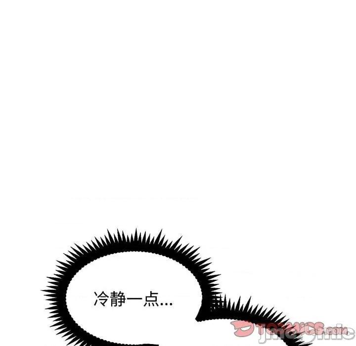 发小碰不得 发小碰不得87 发小碰不得 第135页