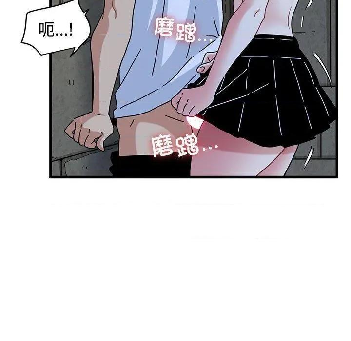 发小碰不得 发小碰不得87 发小碰不得 第137页