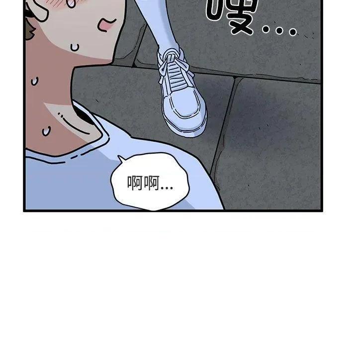 发小碰不得 发小碰不得87 发小碰不得 第161页