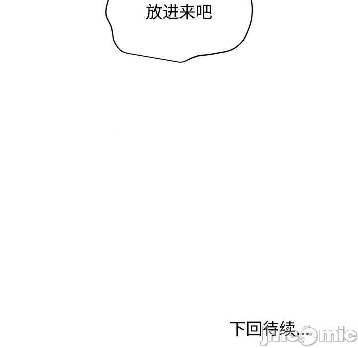 发小碰不得 发小碰不得87 发小碰不得 第170页