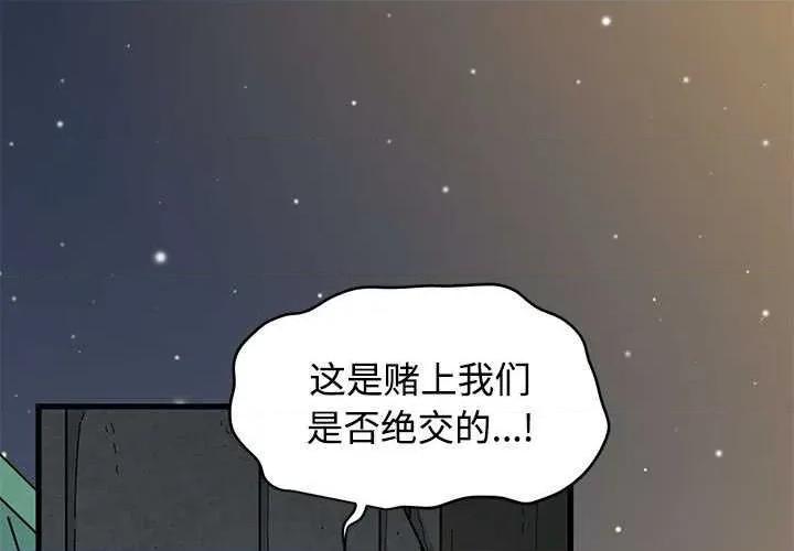 发小碰不得 发小碰不得88 发小碰不得 第1页