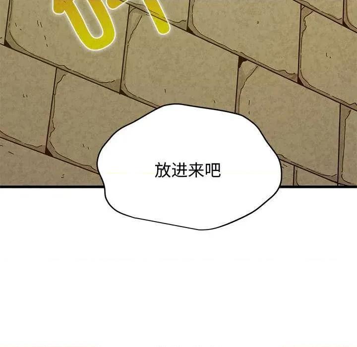 发小碰不得 发小碰不得88 发小碰不得 第6页
