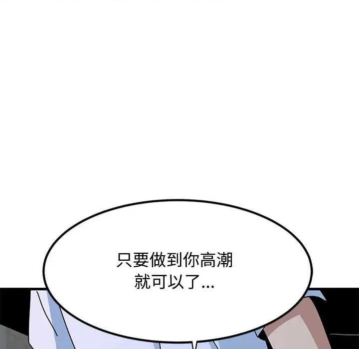 发小碰不得 发小碰不得88 发小碰不得 第14页