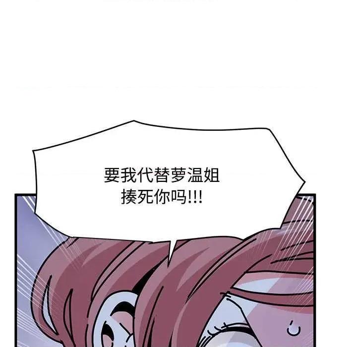 发小碰不得 发小碰不得88 发小碰不得 第24页