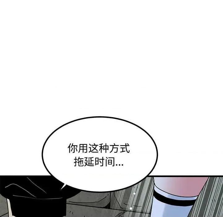 发小碰不得 发小碰不得88 发小碰不得 第26页
