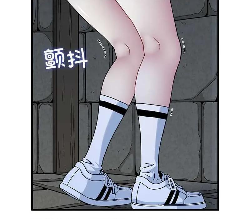 发小碰不得 发小碰不得88 发小碰不得 第36页