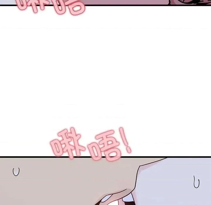 发小碰不得 发小碰不得88 发小碰不得 第77页