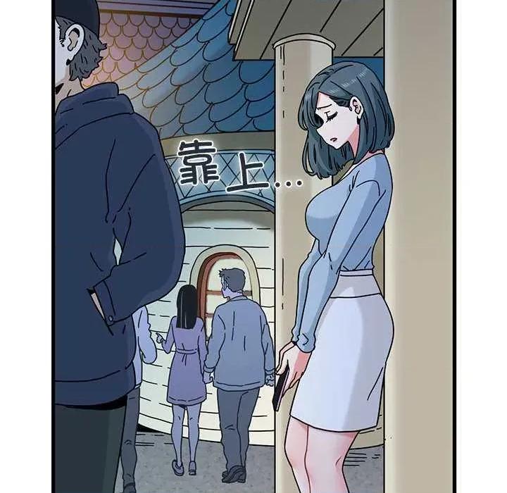 发小碰不得 发小碰不得88 发小碰不得 第108页