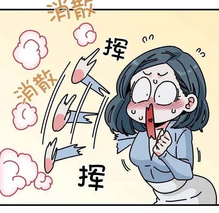 发小碰不得 发小碰不得88 发小碰不得 第112页