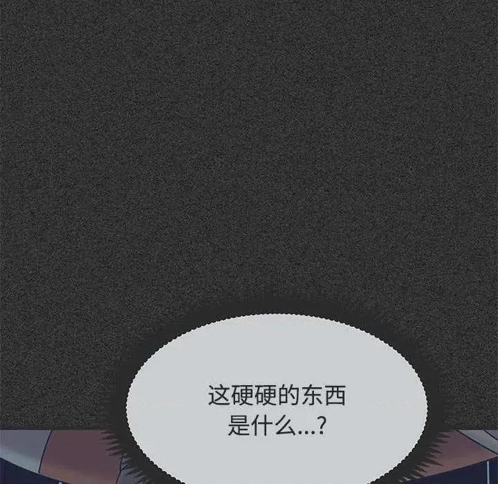 发小碰不得 发小碰不得88 发小碰不得 第122页