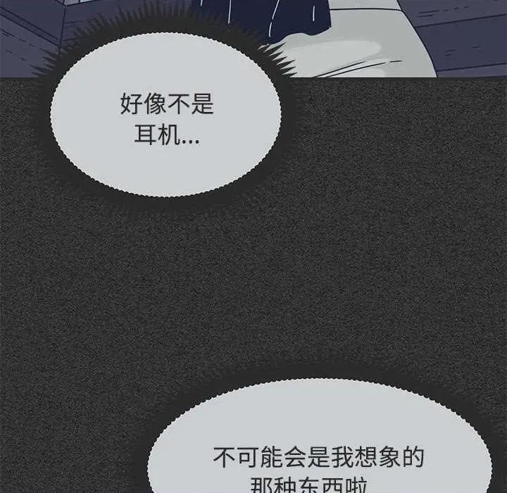 发小碰不得 发小碰不得88 发小碰不得 第124页